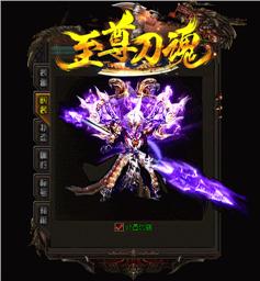 怎样架设天龙八部私服